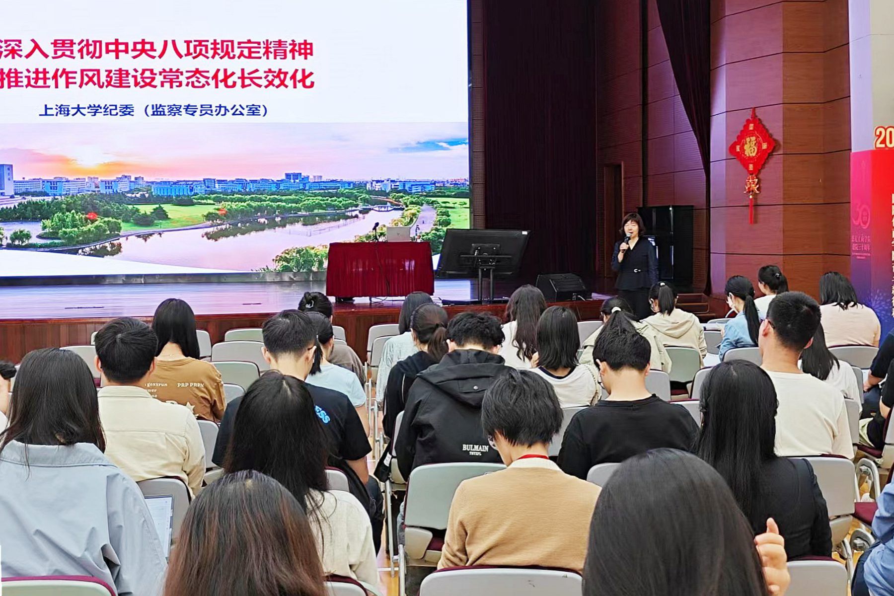 悉尼工商学院举行深入贯彻中央八项划定精神学习教育专题讲座-尊龙凯时