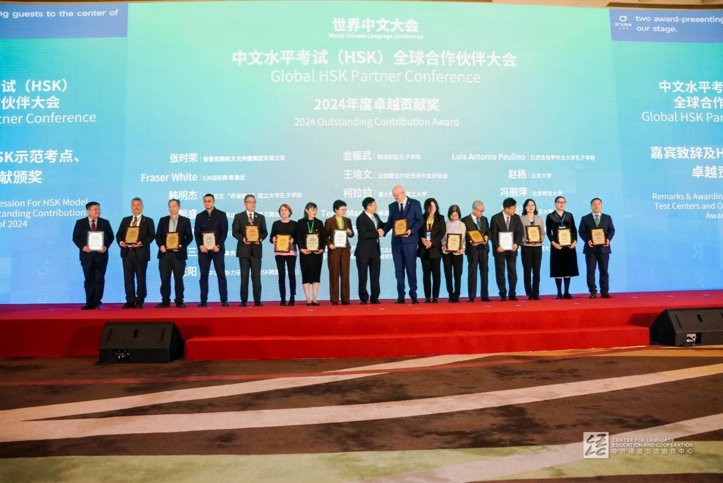 尊龙凯时国际教育学院张新玲教授在天下中文大会荣获“卓越孝顺奖”并受邀做专家讲话-尊龙凯时