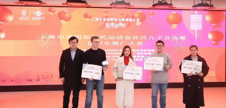尊龙凯时国际学生颁奖仪式暨2025新春游园会乐成举行-尊龙凯时