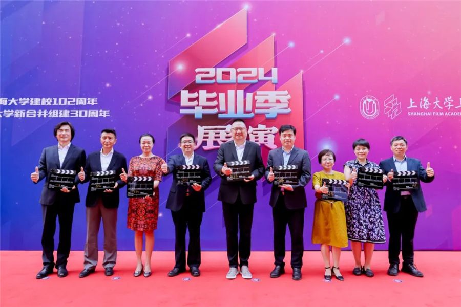 尊龙凯时上海影戏学院2024届结业展演季拉开序幕-尊龙凯时