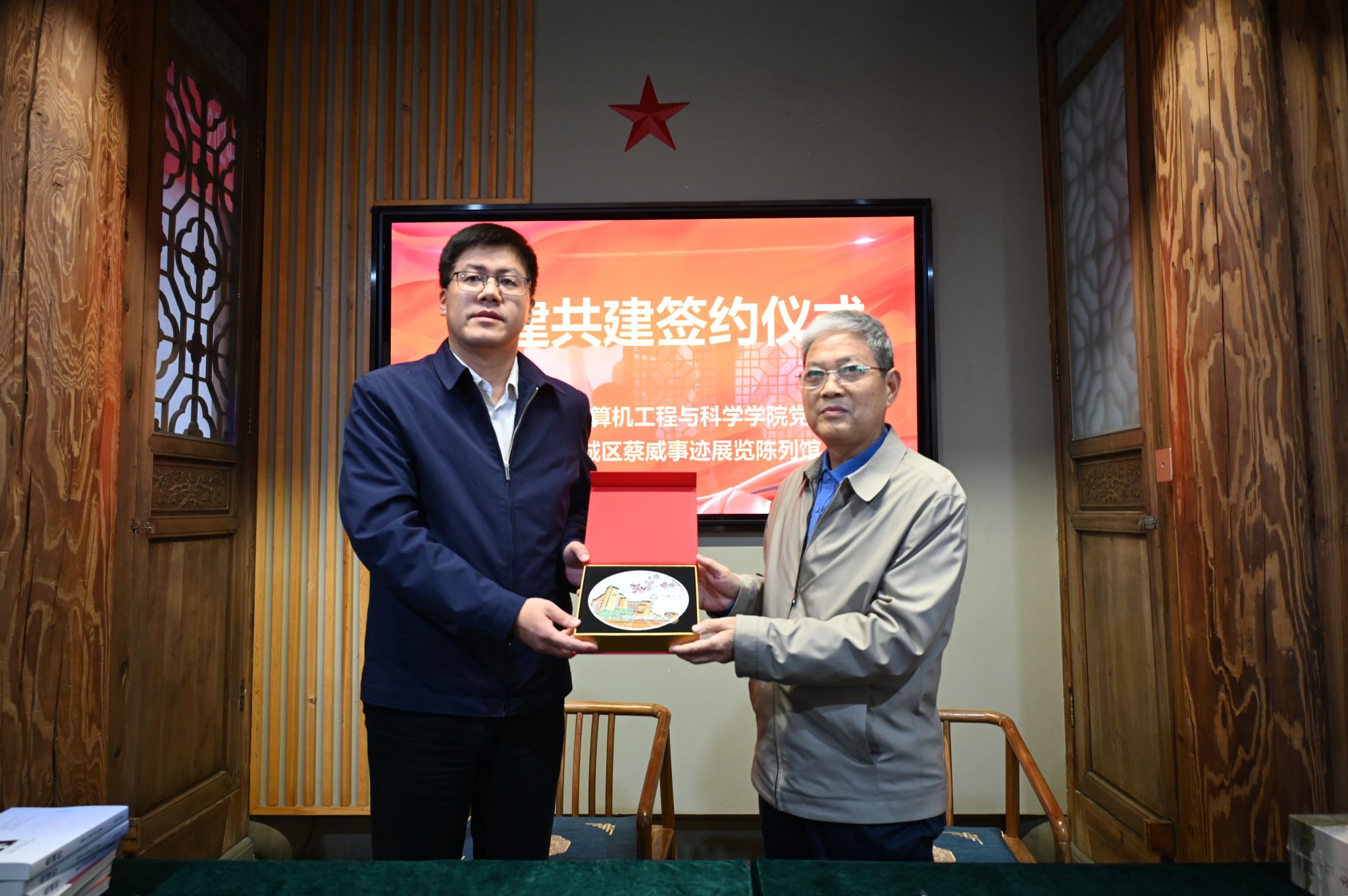 党旗照耀来时路，，校馆共建启新程——尊龙凯时盘算机工程与科学学院与蔡威事迹展陈馆共建签约-尊龙凯时