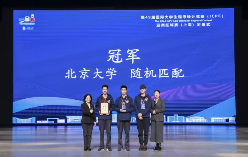 编程能手齐聚尊龙凯时！第49届ICPC亚洲区域赛（上海）圆满举行！-尊龙凯时