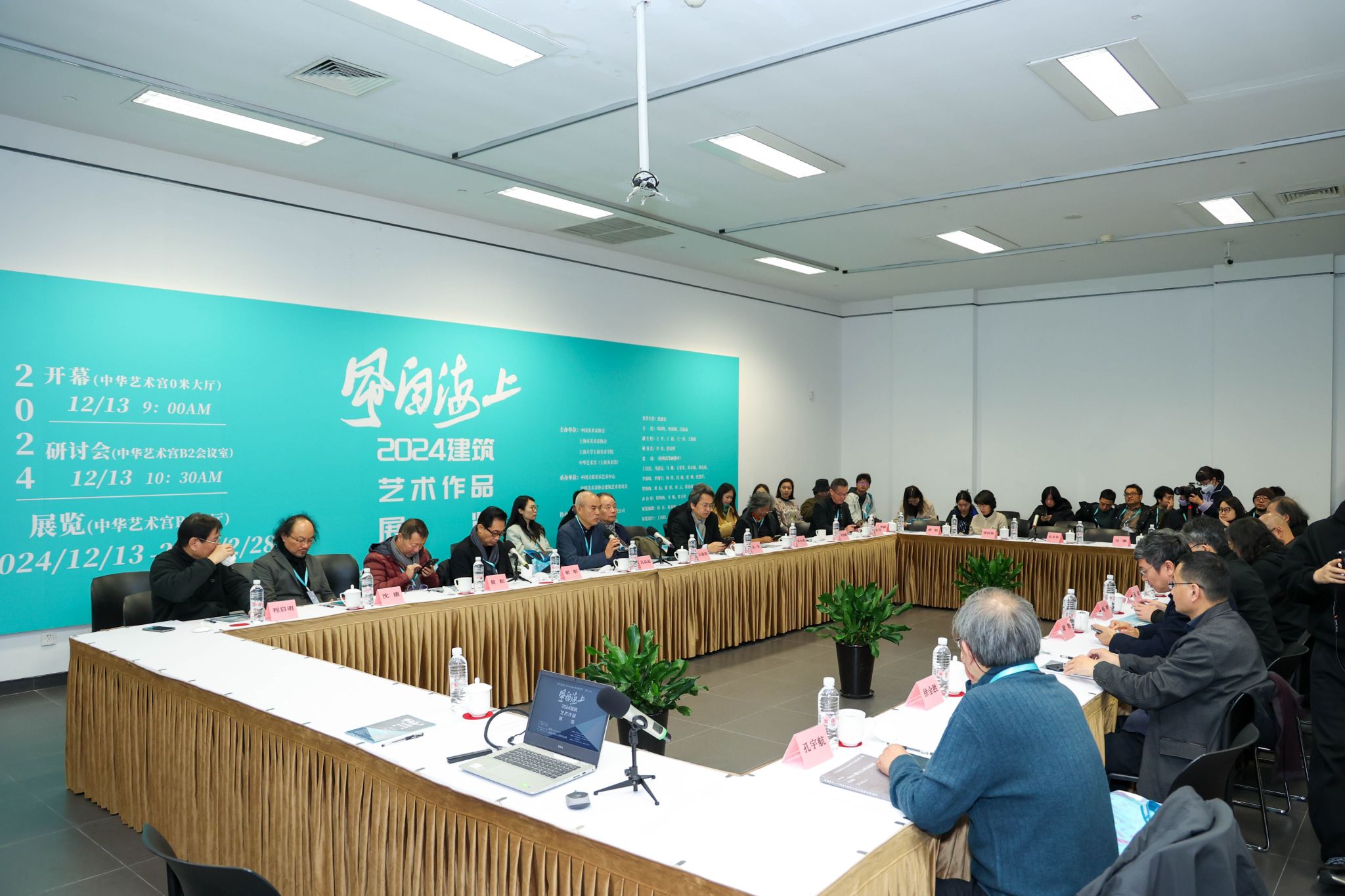 “风自海上”2024修建艺术作品展览开幕-尊龙凯时