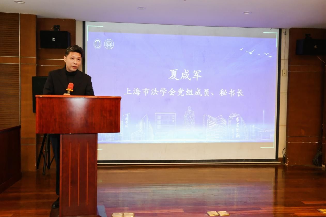 2024年上海市法学会农业农村法治研究会年会顺遂召开-尊龙凯时