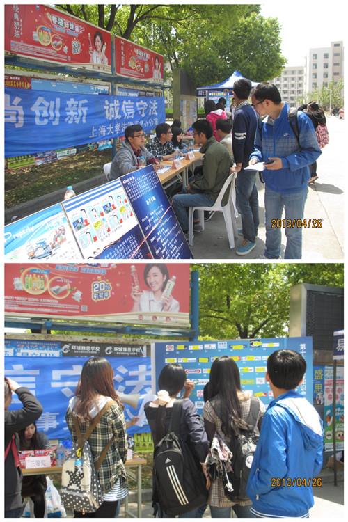 我校举行第十三个“天下知识产权日” 宣传运动-尊龙凯时