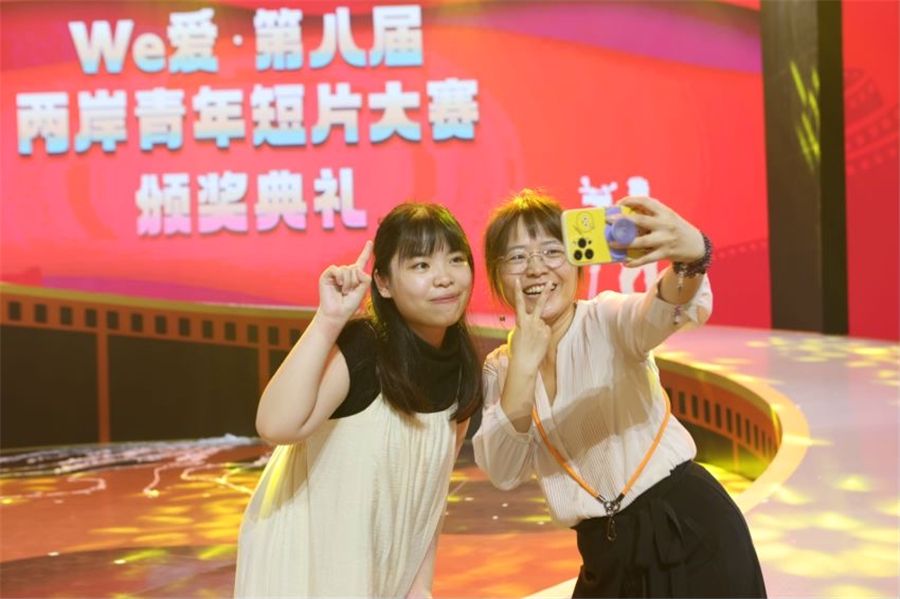 We爱?第八届两岸青年短片大赛颁奖仪式举行-尊龙凯时
