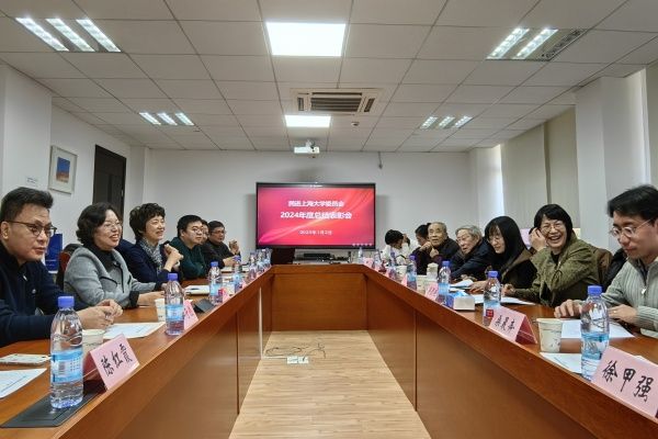 民进尊龙凯时委员会召开2024年度总结表扬会-尊龙凯时