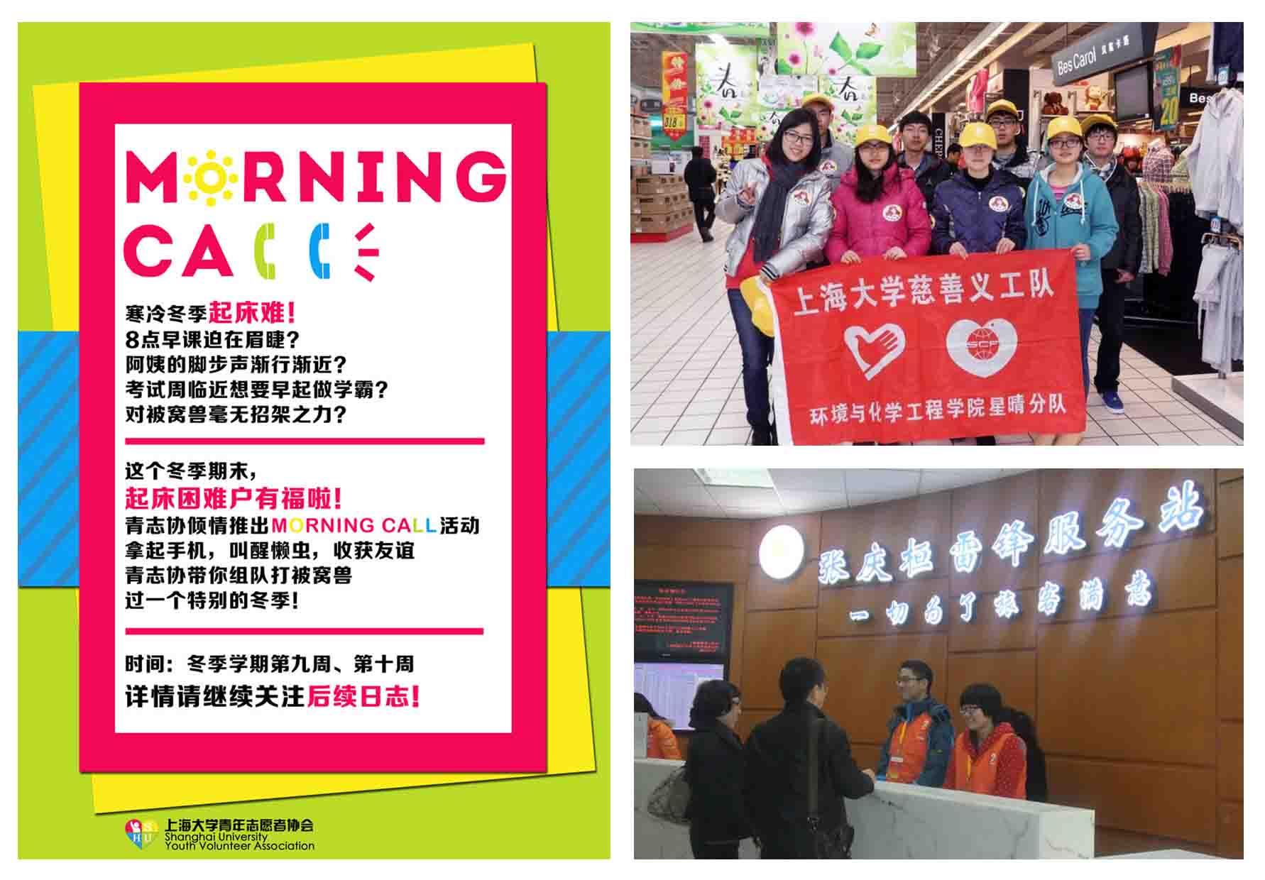 学雷锋，，让微自愿雷厉“锋”行-尊龙凯时
