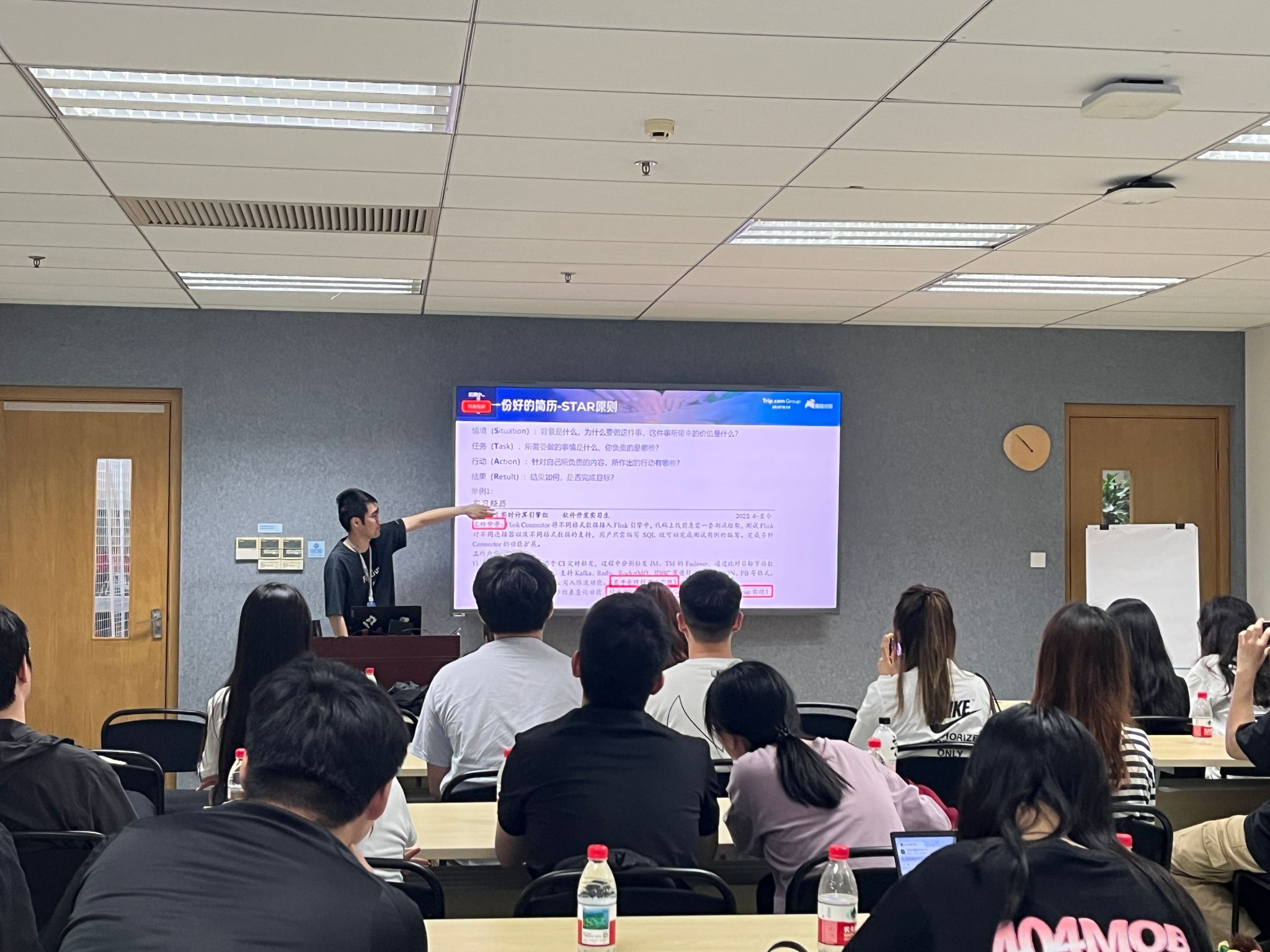 走进携程集团，，，，，，共探智慧文旅与数字生态-尊龙凯时
