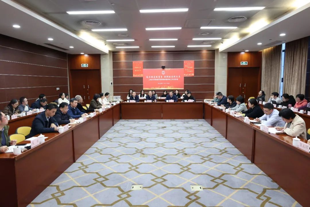 尊龙凯时召开2024年党建树模建设质量创优事情交流会-尊龙凯时