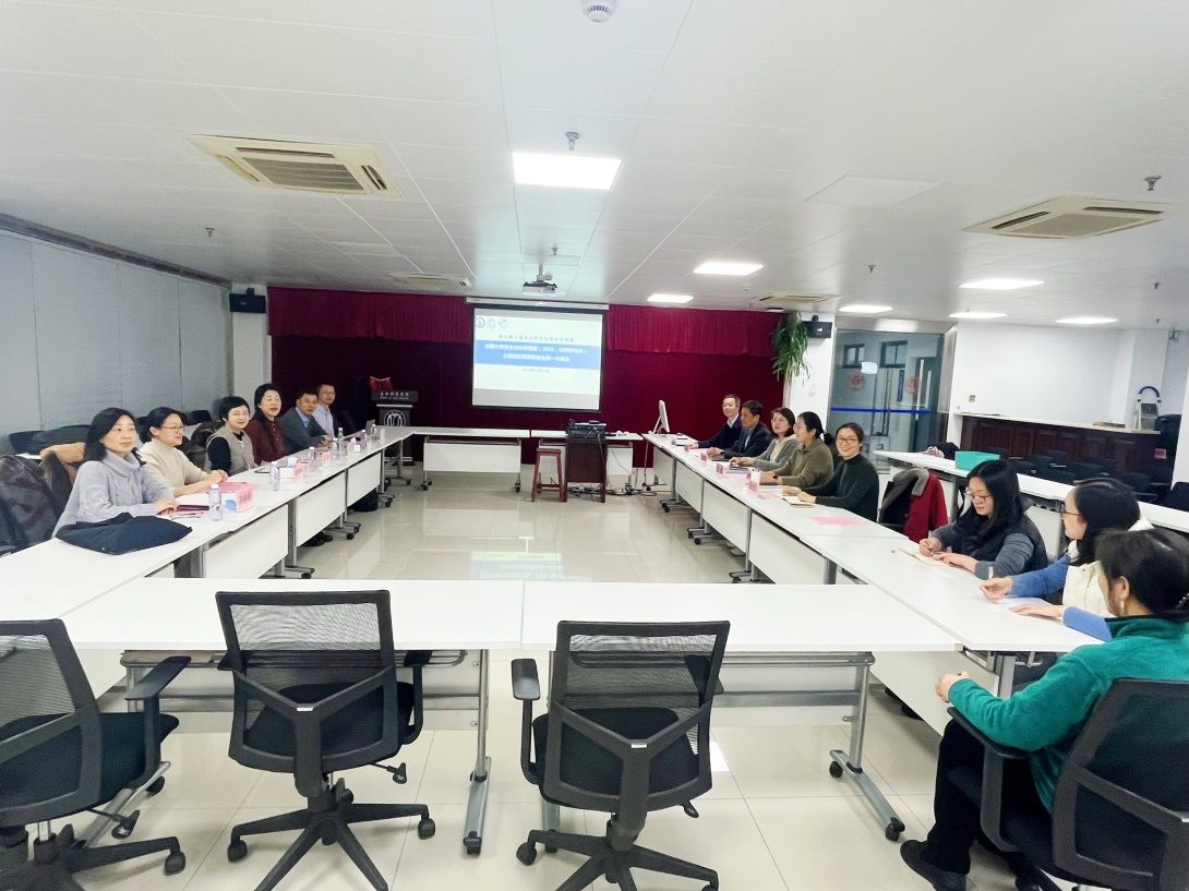 话赛事立异，，，，，，谋学科生长——生命科学学院举行第七届上海市生命科学竞赛准备会-尊龙凯时