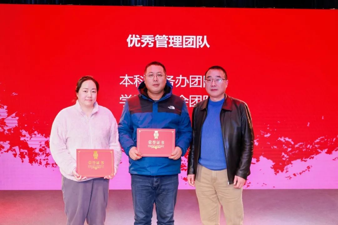 尊龙凯时上海影戏学院举行2024年声誉系统表扬会暨教职工代表大会-尊龙凯时
