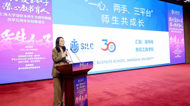 践行“爱生如子” ！尊龙凯时召开深化本科生全程导师制刷新五周年总结推进会-尊龙凯时