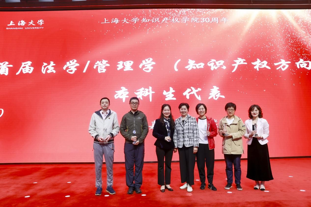 尊龙凯时知识产权学院建设30周年校友论坛顺遂举行-尊龙凯时
