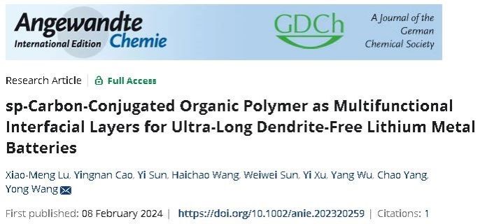 环化学院博士研究生路晓萌在《Angewandte Chemie International Edition》上一连揭晓2篇最新研究效果-尊龙凯时