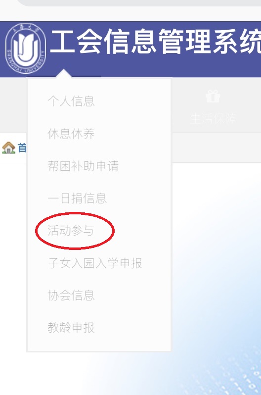 三校区通例增补医疗包管（人寿包管）理赔恢复正常-尊龙凯时