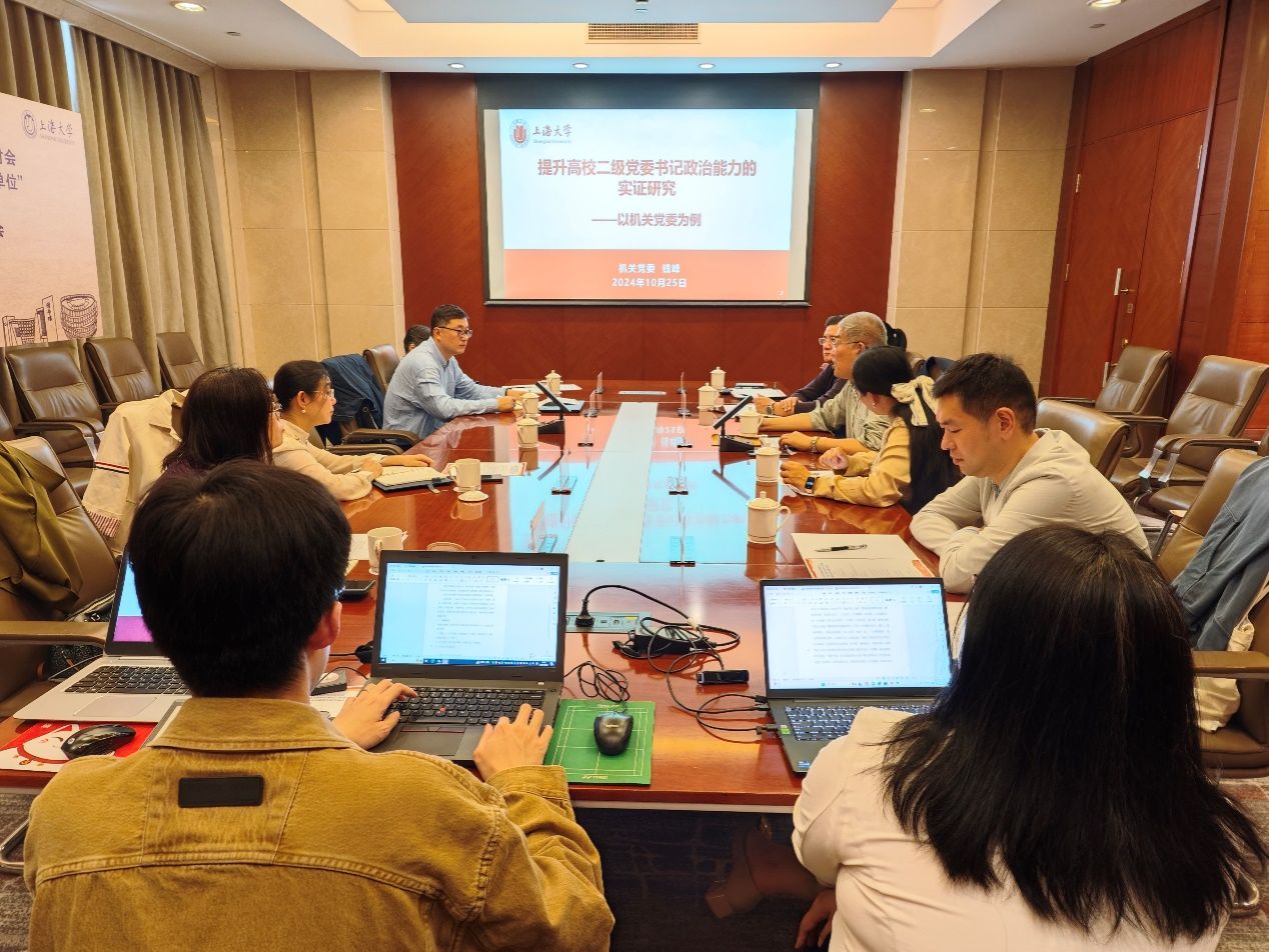 机关党委提倡举行2024年高；；氐辰ǜ咧柿可ぷ暄谢-尊龙凯时