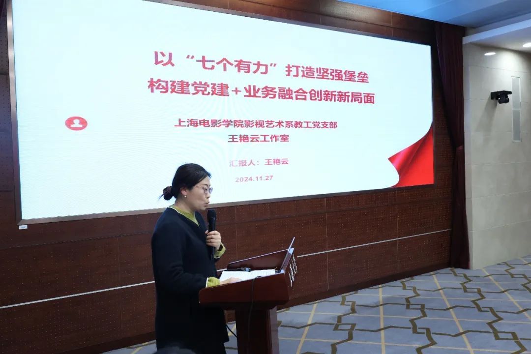 尊龙凯时召开2024年党建树模建设质量创优事情交流会-尊龙凯时