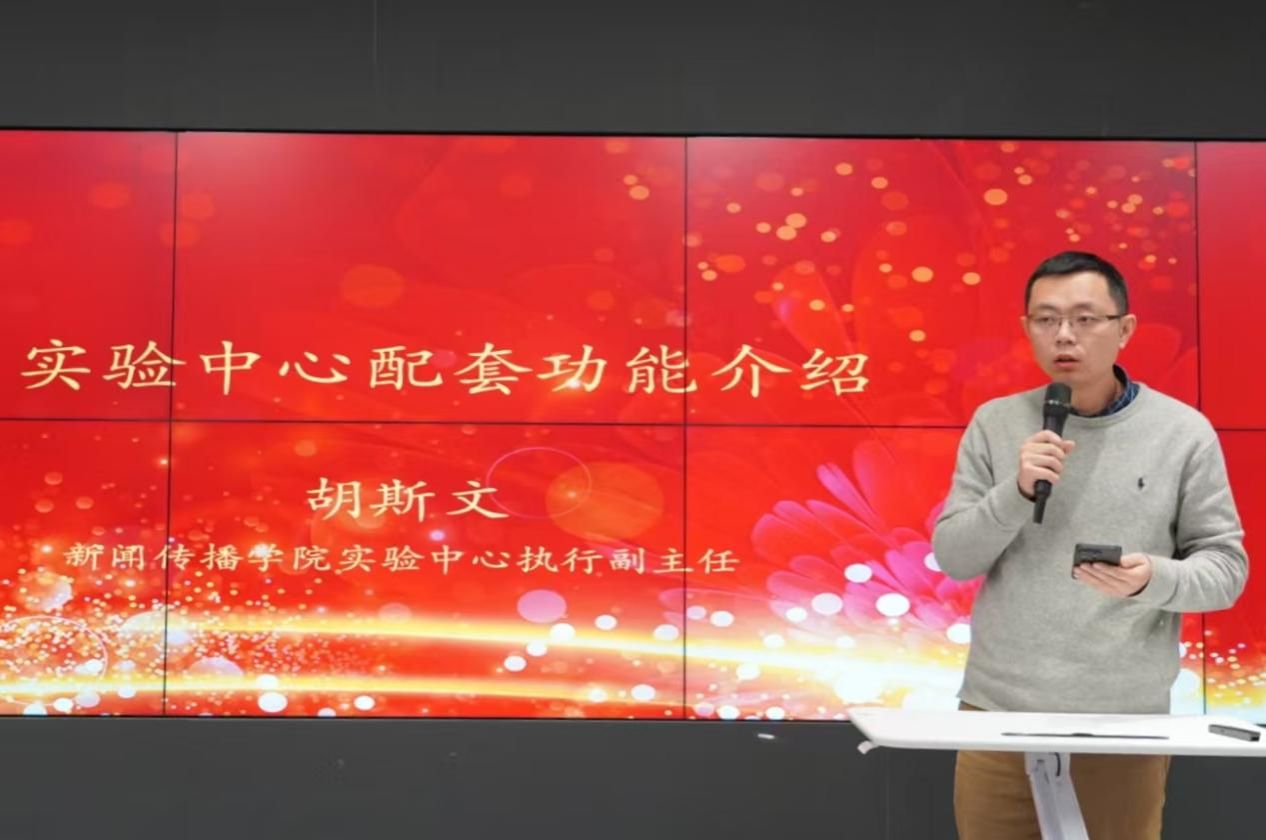 新闻撒播学院召开2025年第二次全体西席大会-尊龙凯时