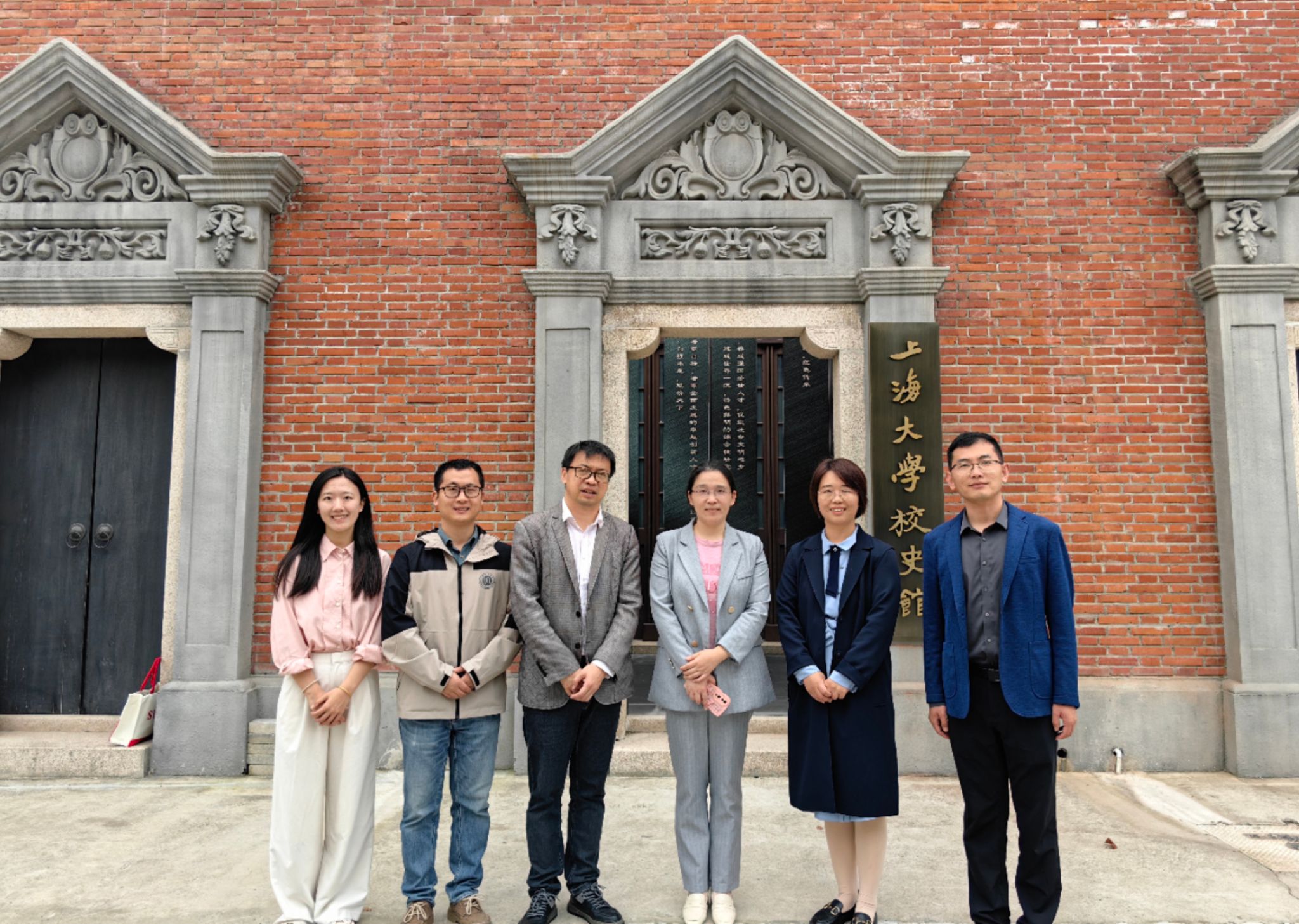 上海高校盘算机类院系学工书记沙龙顺遂举行-尊龙凯时
