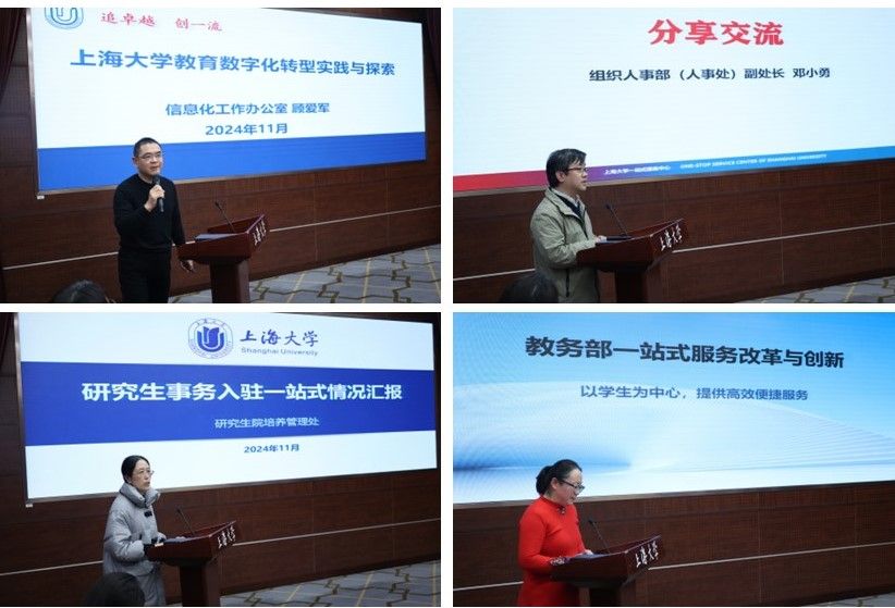 2024年度一站式效劳刷新钻研暨事情总结会乐成举行-尊龙凯时
