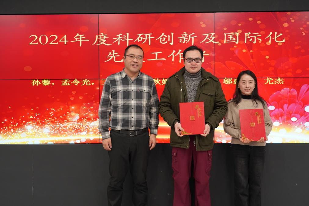 新闻撒播学院顺遂召开2025年第一次全体西席大会暨2024年度先进事情者表扬大会-尊龙凯时