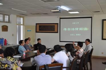 社科学院召开党的群众蹊径教育实践运动学习钻研会-尊龙凯时