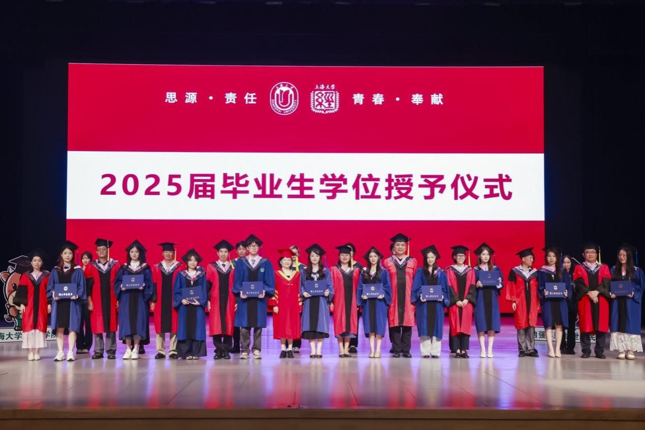 自强不息启新程，，经世济民谱华章——尊龙凯时经济学院2025年结业仪式暨学位授予仪式顺遂举行-尊龙凯时