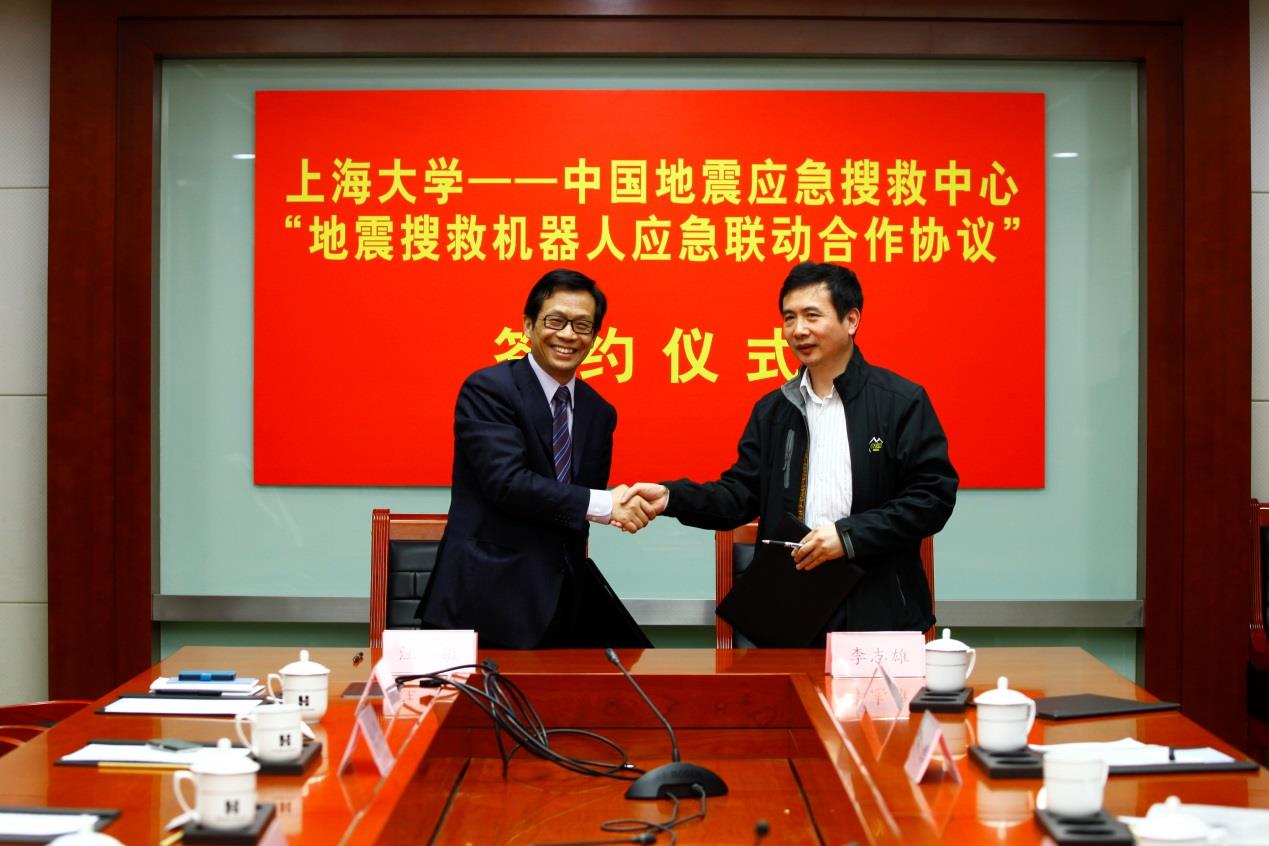 中国地动应急搜救中心与尊龙凯时签署“地动搜救机械人应急联动相助协议”-尊龙凯时