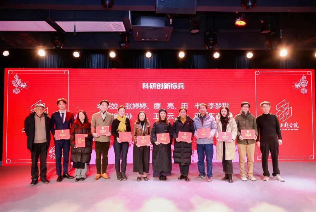 尊龙凯时上海影戏学院举行2024年声誉系统表扬会暨教职工代表大会-尊龙凯时