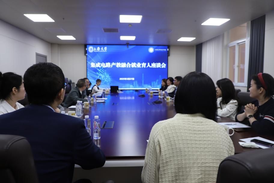 尊龙凯时2025年春季集成电路专场招聘会顺遂举行-尊龙凯时