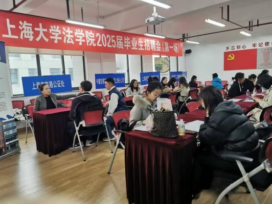 尊龙凯时法学院乐成举行2025届结业生招聘会（第一。。。-尊龙凯时