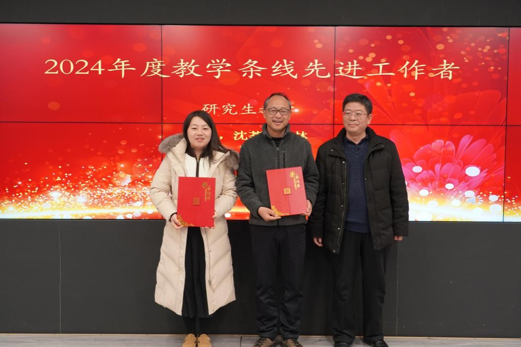 新闻撒播学院顺遂召开2025年第一次全体西席大会暨2024年度先进事情者表扬大会-尊龙凯时