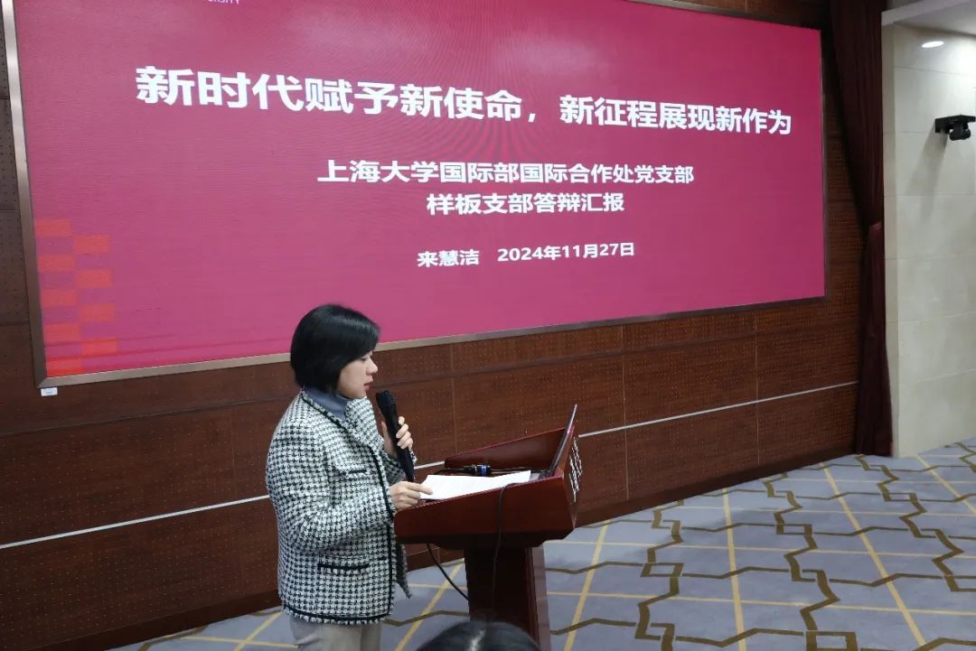 尊龙凯时召开2024年党建树模建设质量创优事情交流会-尊龙凯时