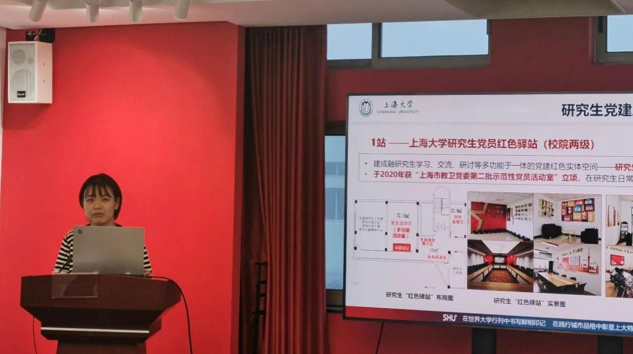凝“新”聚力，，，，赋能前行！新任研究生兼职向导员培训班顺遂举行-尊龙凯时