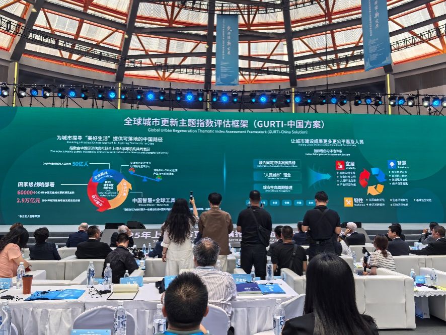 刘昌胜校长出席全球都会更新主题指数评估框架暨天下都会更新最佳实践案例征集官网宣布运动-尊龙凯时
