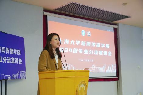 新闻撒播学院2025年专业分流宣讲会顺遂举行-尊龙凯时