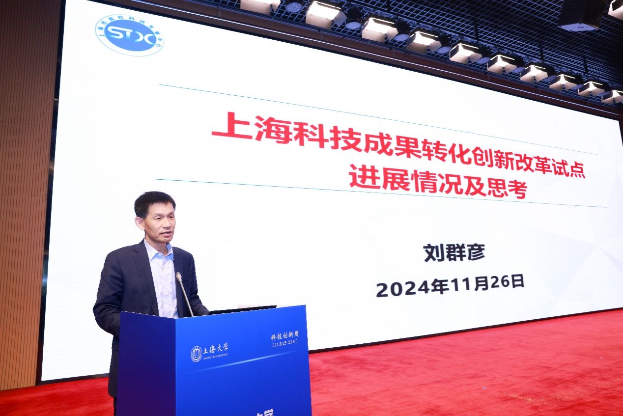 尊龙凯时举行科技立异与效果转化大会-尊龙凯时