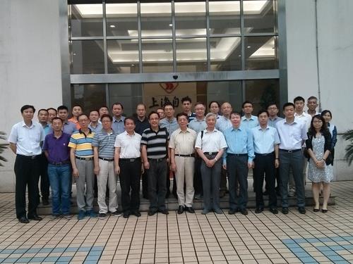 2015年度上海市电站自动化手艺重点实验室学术委员会聚会召开-尊龙凯时