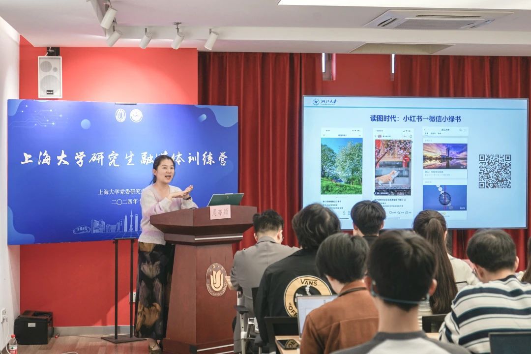 “媒”力无限，，，，“营”得未来！研究生融媒体训练营干货满满！-尊龙凯时