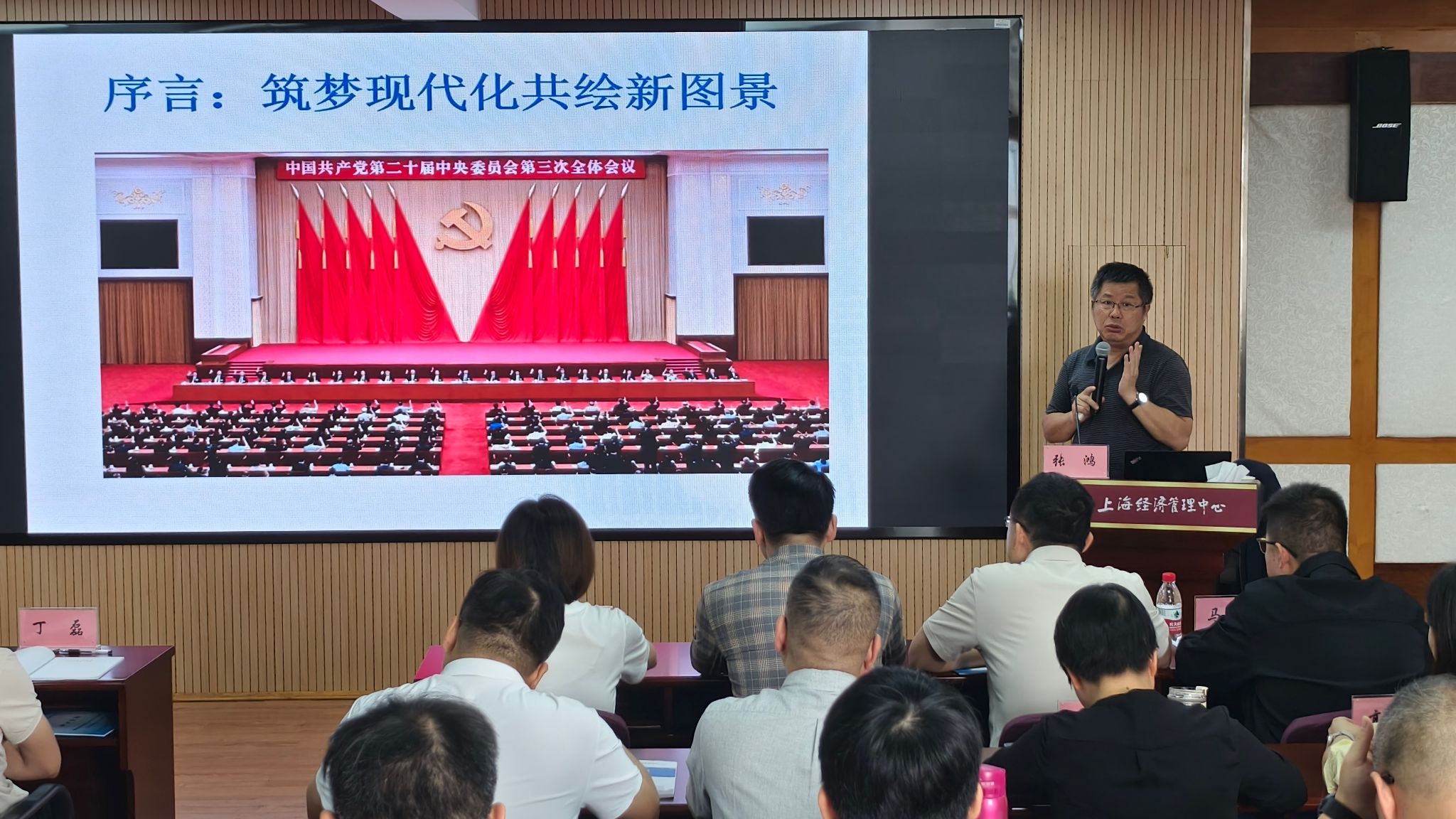 海宁市习近平新时代中国特色社会主义头脑学习班来沪学习-尊龙凯时