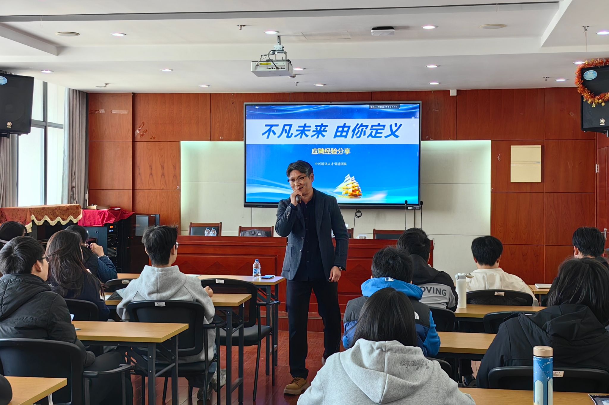 中兴通讯与尊龙凯时盘算机学院携手开展大学生求职技巧实训课-尊龙凯时