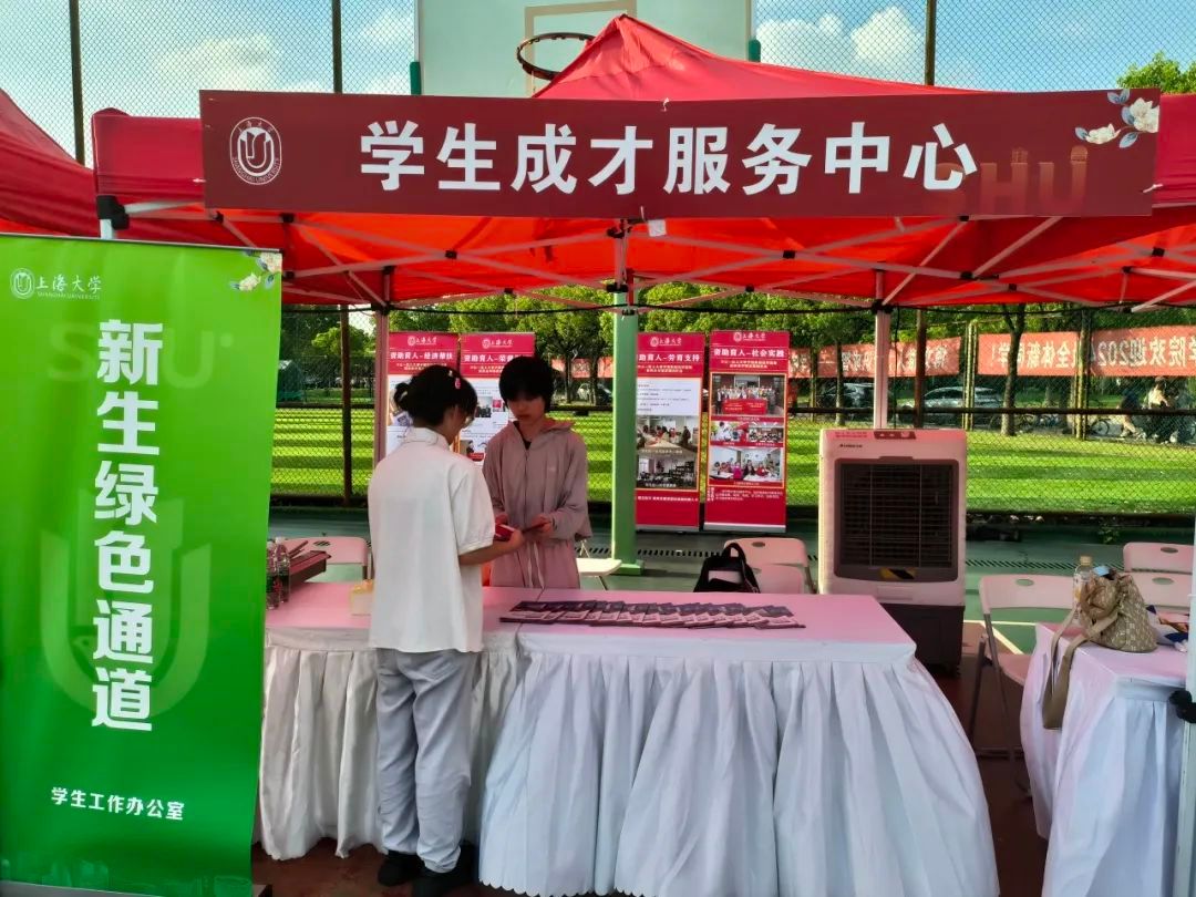 逐梦新起点 启航新征程！尊龙凯时2024年本科生新生报到啦-尊龙凯时