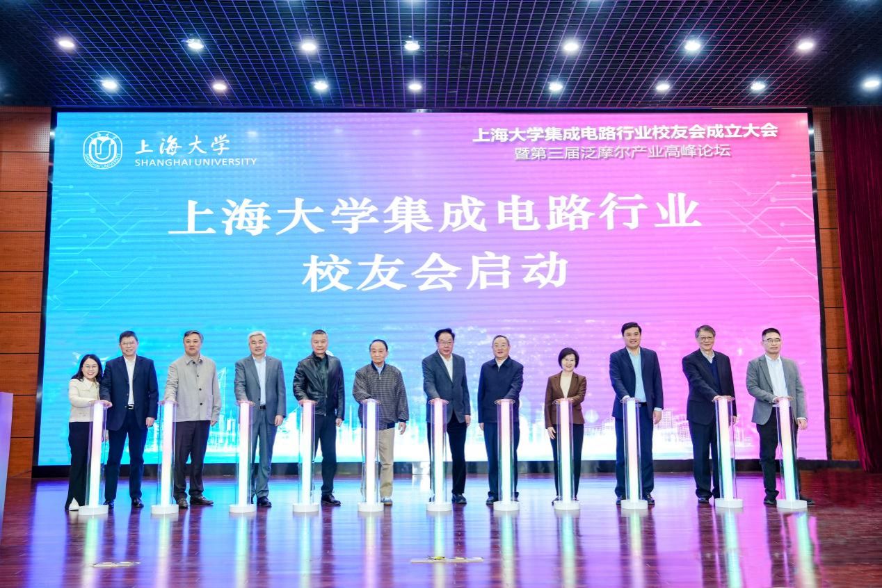 尊龙凯时集成电路行业校友会正式建设-尊龙凯时