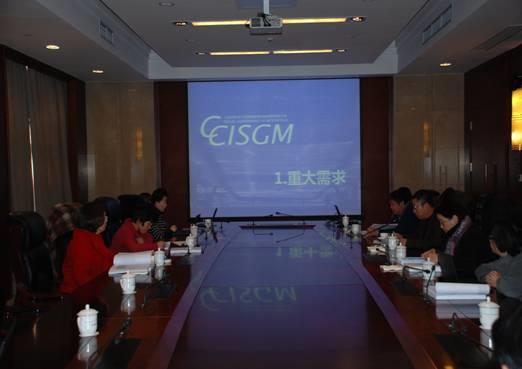 上海市教委向导莅临我校指导特大都会社会治理协同立异中心事情-尊龙凯时