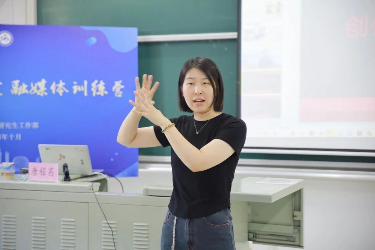 “媒”力无限，，，，“营”得未来！研究生融媒体训练营干货满满！-尊龙凯时