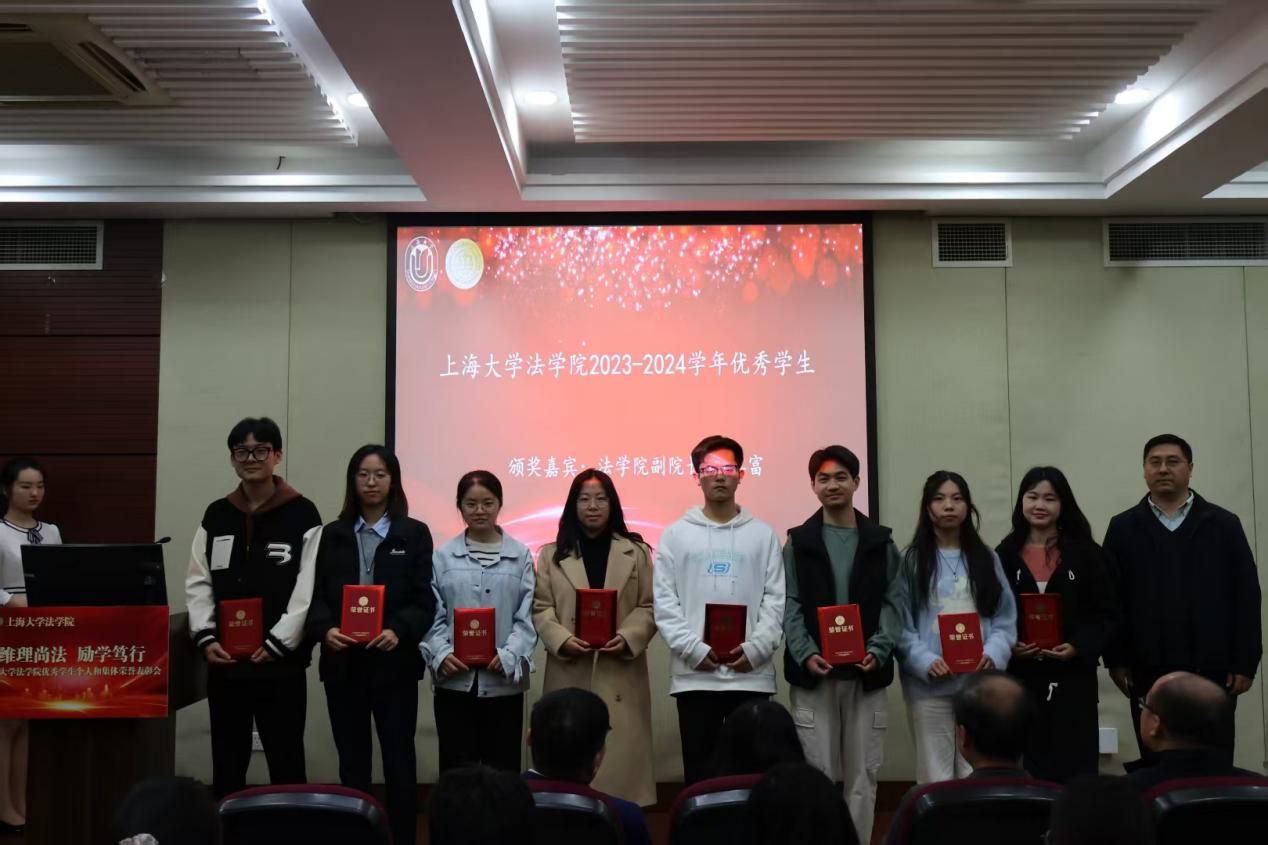 法学院2023-2024学年“优异学生小我私家和整体声誉”表扬会顺遂举行-尊龙凯时