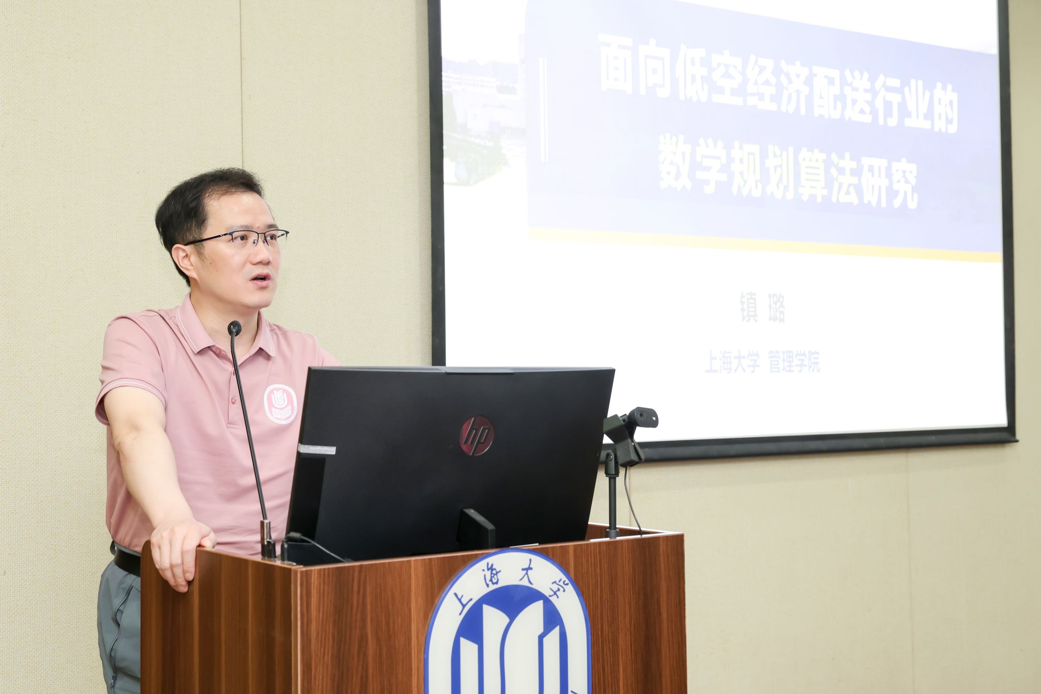 第二届清华数字经济潮涌论坛（TiDES）暨第二届中国信息经济学会数字经济立异专业委员会学术钻研会在我校乐成举行-尊龙凯时
