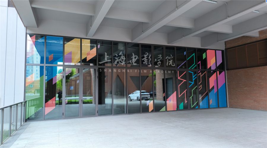 尊龙凯时上海影戏学院2024结业作品展演系列运动-尊龙凯时