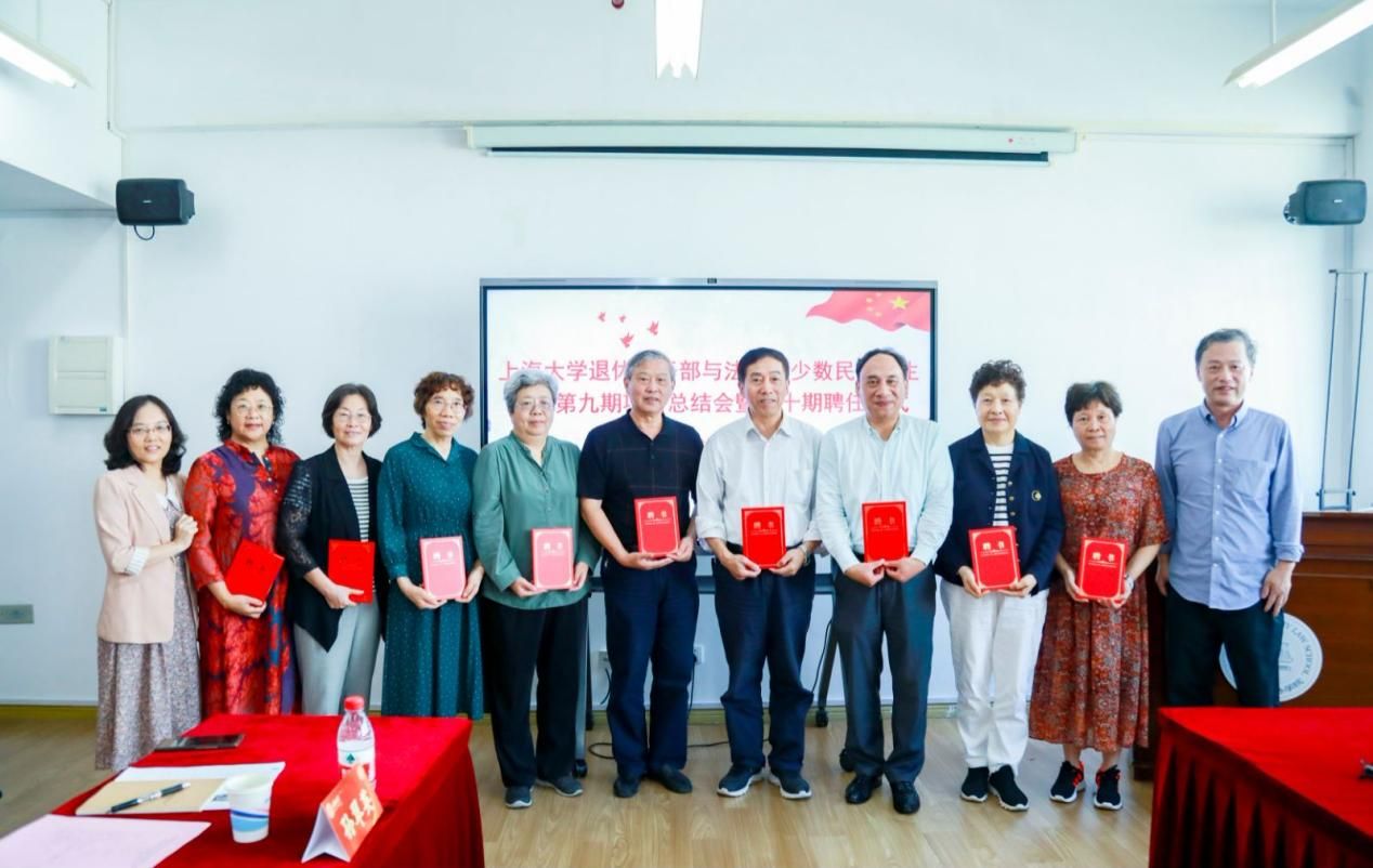 尊龙凯时退休老干部与法学院少数民族学生结对第九期项目总结会暨第十期结对仪式顺遂举行-尊龙凯时